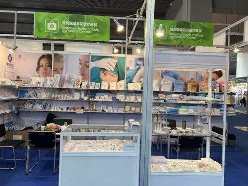 najnowsza sprawa firmy na temat Canton Fair 2024 Wiosna, 135.
