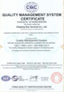 Chiny Henan Aile Industry CO.,LTD. Certyfikaty